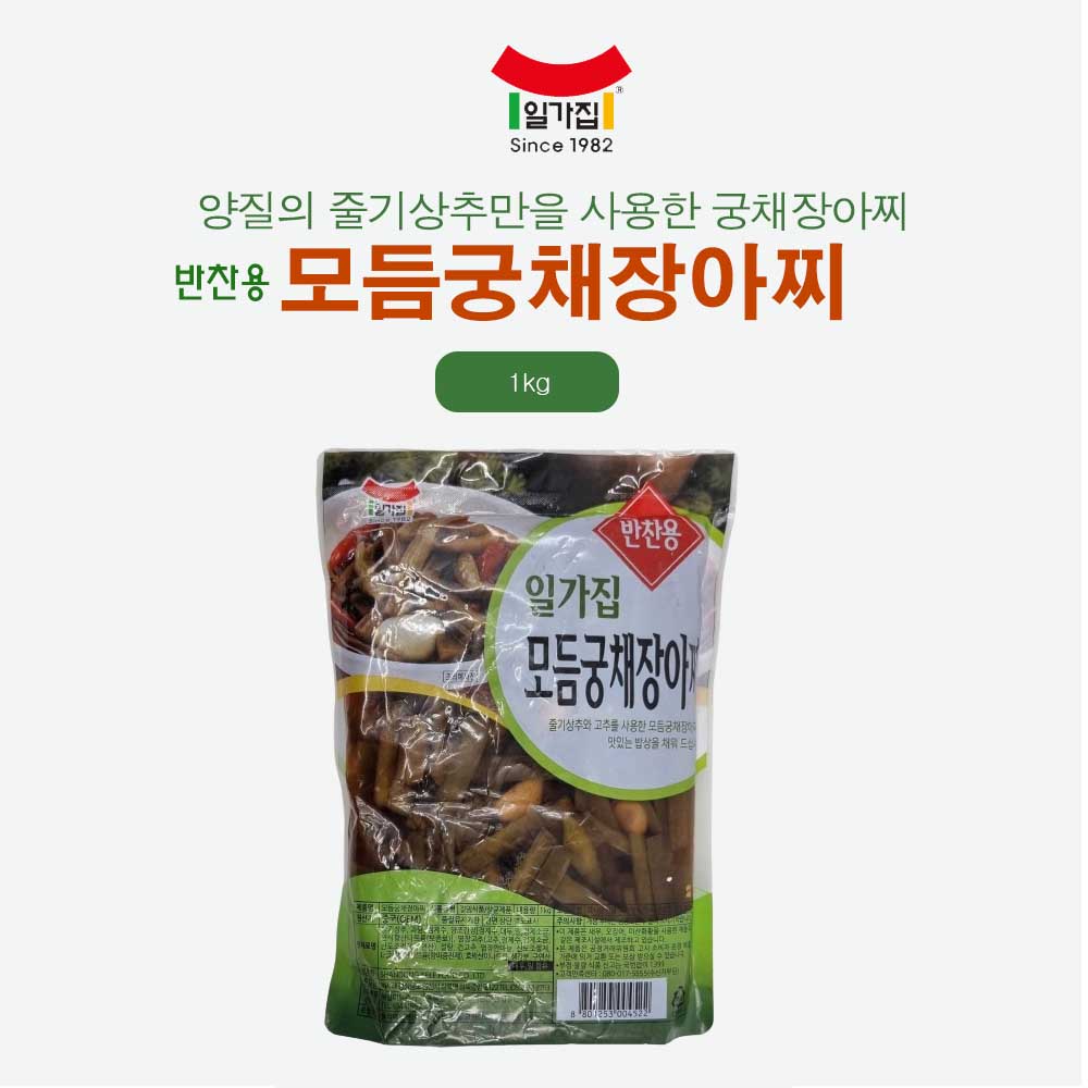 일가집 일가집 모듬 궁채 장아찌 1kg