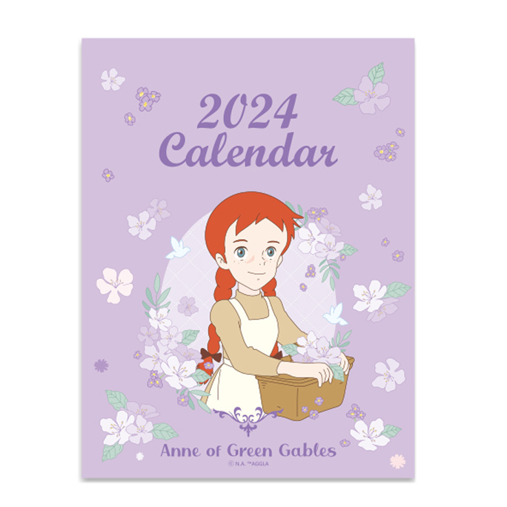빨강머리앤 2024 데스크 캘린더