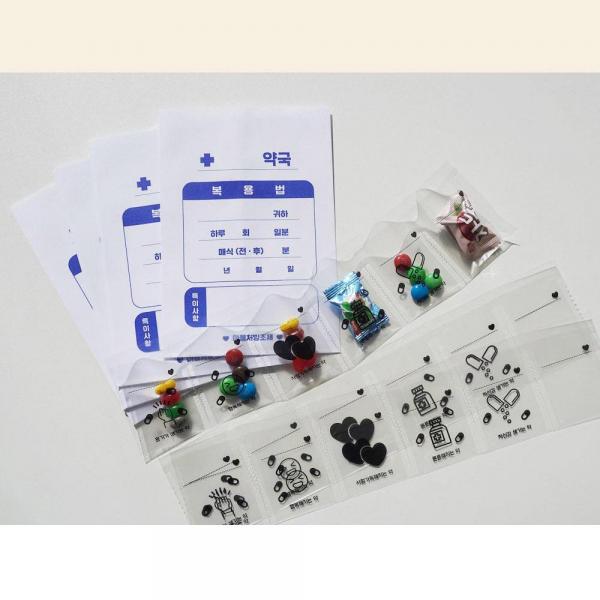 사랑의 약봉투 만들기 set