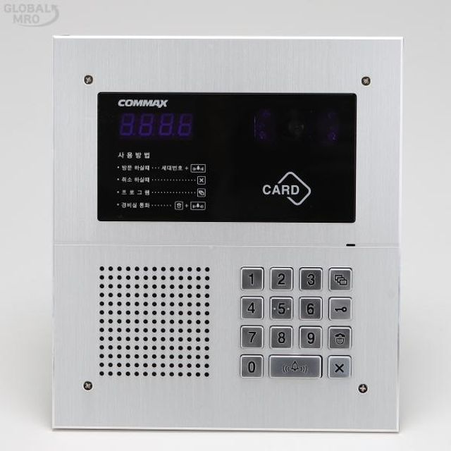 코맥스 로비폰 A RF1 DRC-481LB