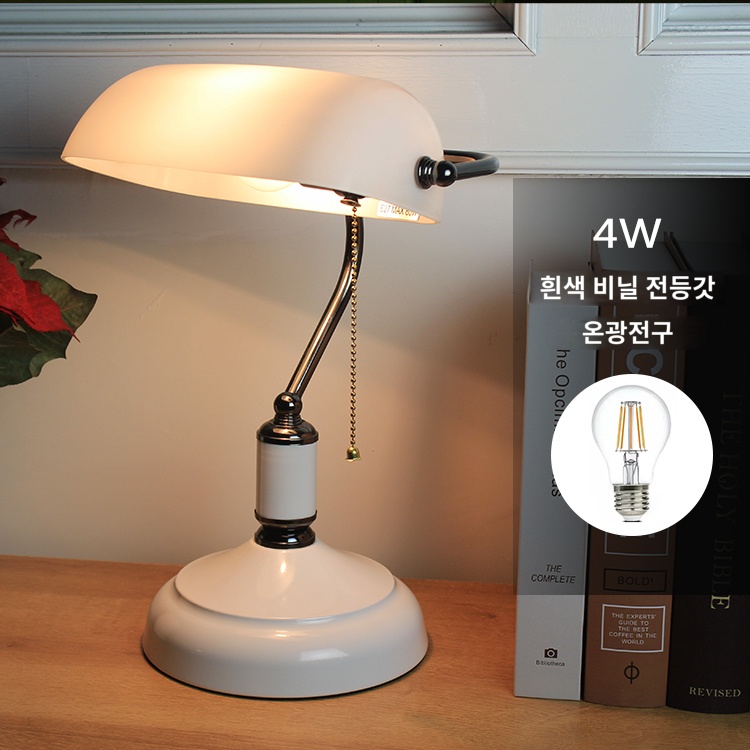 엔틱 초록색 뱅크 책상 뱅커 램프 빈티지 뱅커스 레트로 조명 독서등 스탠드