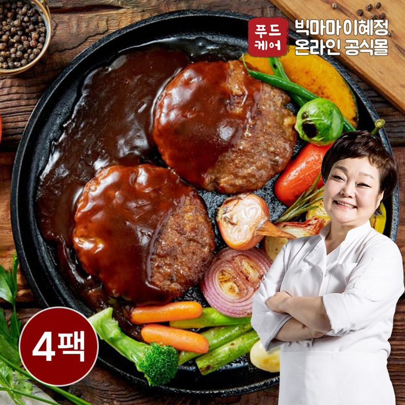 빅마마이혜정 한돈한우 멋진 함박스테이크 295g x 10팩 채소 소스포함
