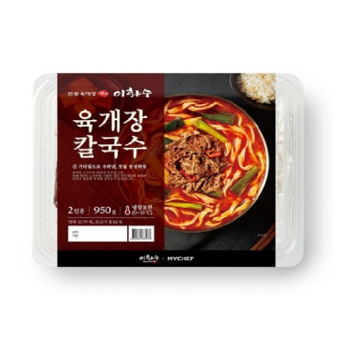 이화수육개장