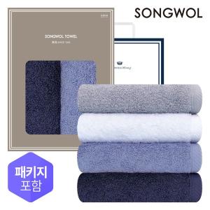 송월타올 40수 항균타월 180g 2장 선물세트 박스 쇼핑백