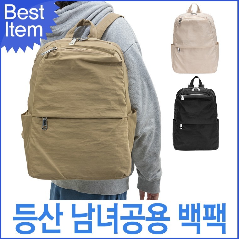 886 블루마운트 남녀공용 생활방수 등산 백팩