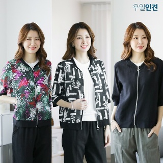 우일인견 여성 데일리룩 가볍고 인견 에어 블루종 자켓