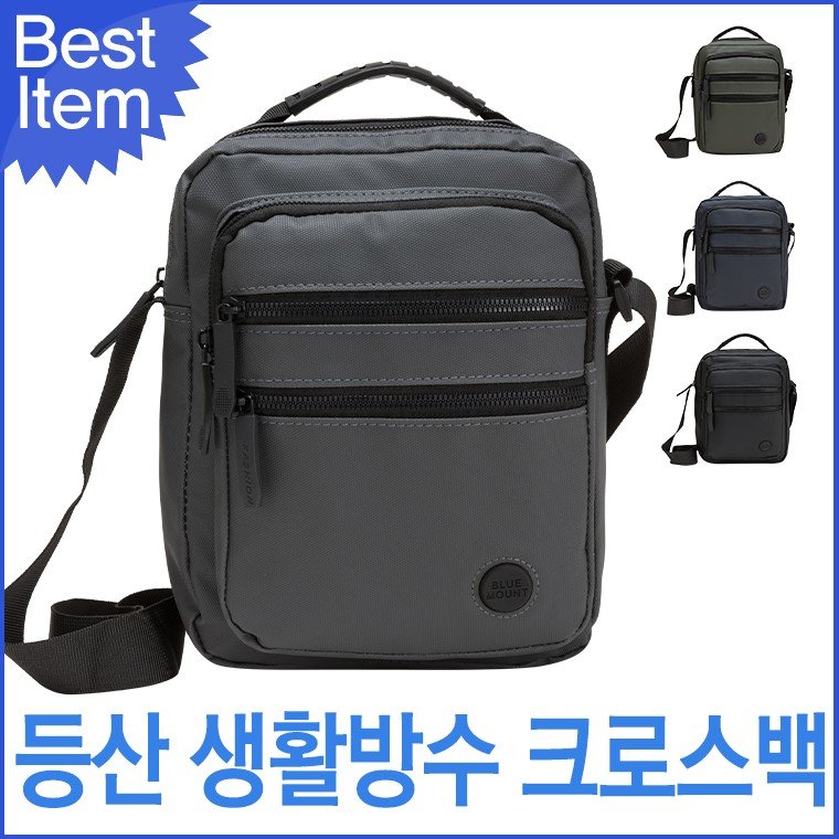 블루캣츠 블루마운트 생활방수 남녀공용 크로스백 BY23033