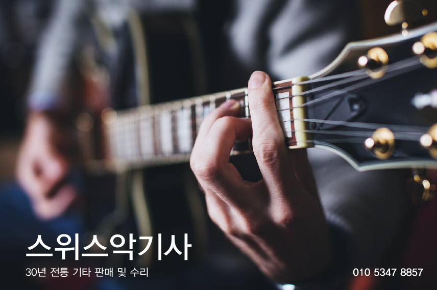 헥스 입문용 통기타 어쿠스틱기타 STING F320 탑솔리드