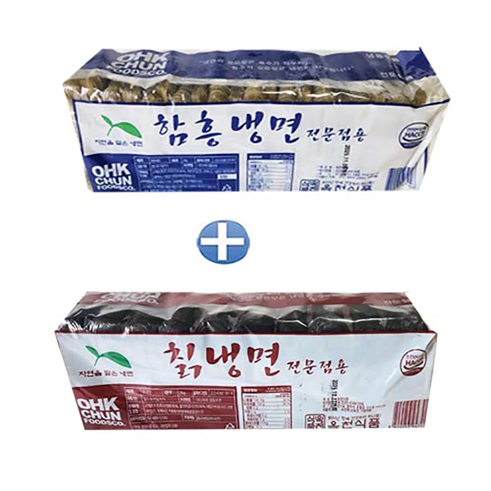 옥천 함흥냉면2kg 칡냉면2kg 냉면사리20인분 업소전문용 냉면사리
