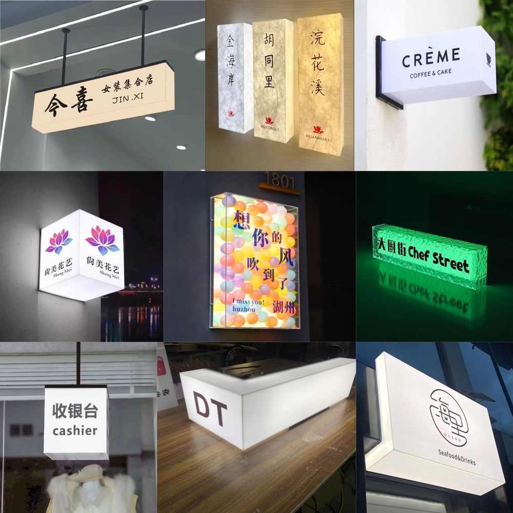 포인트 돌출간판 LED 갈바 카페 조명 양면 실외 박스