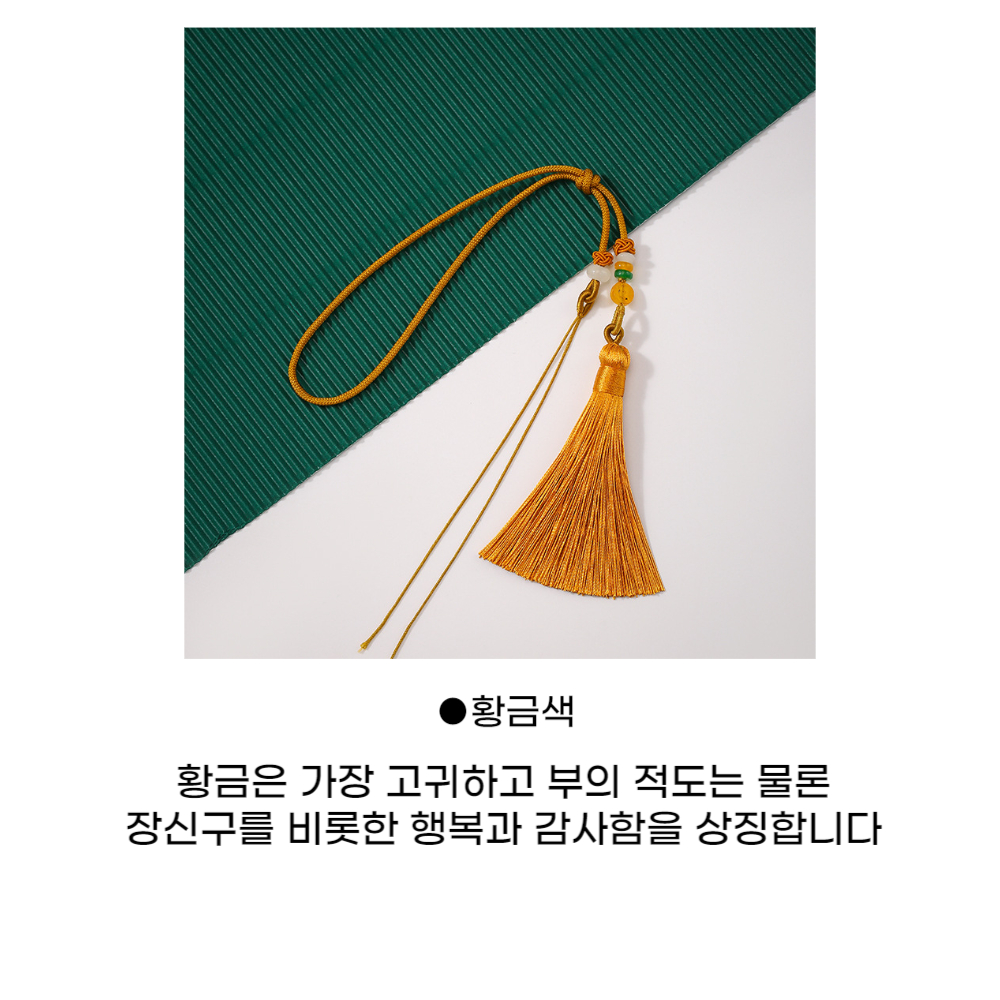 공예 빈티지 비즈 옥고리 노리개 초록색