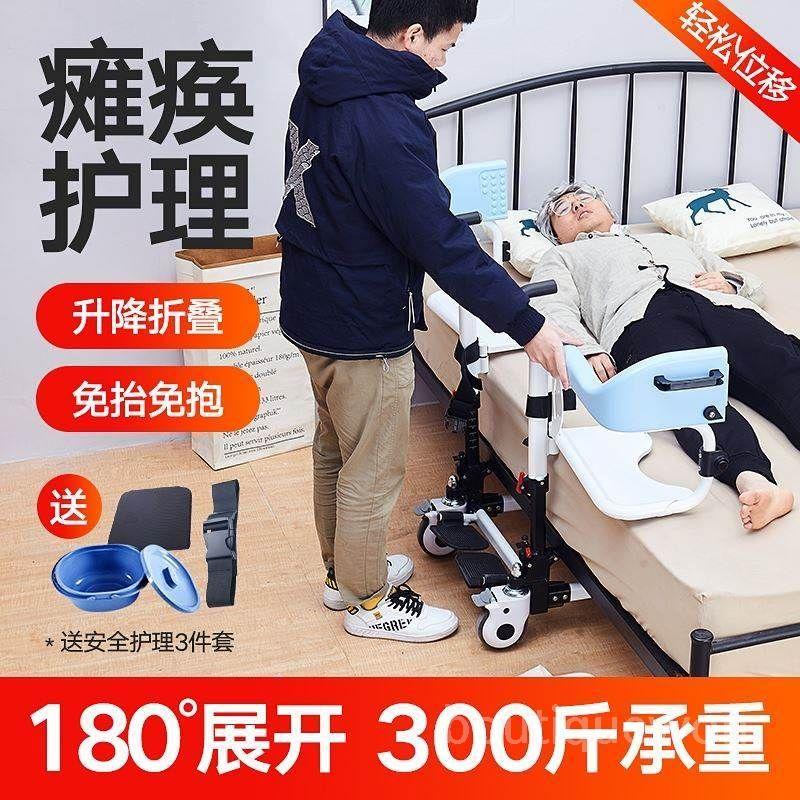 장애인 승강기 마비 노인 간호 병상에 누워 이동기 화장실 휠체어