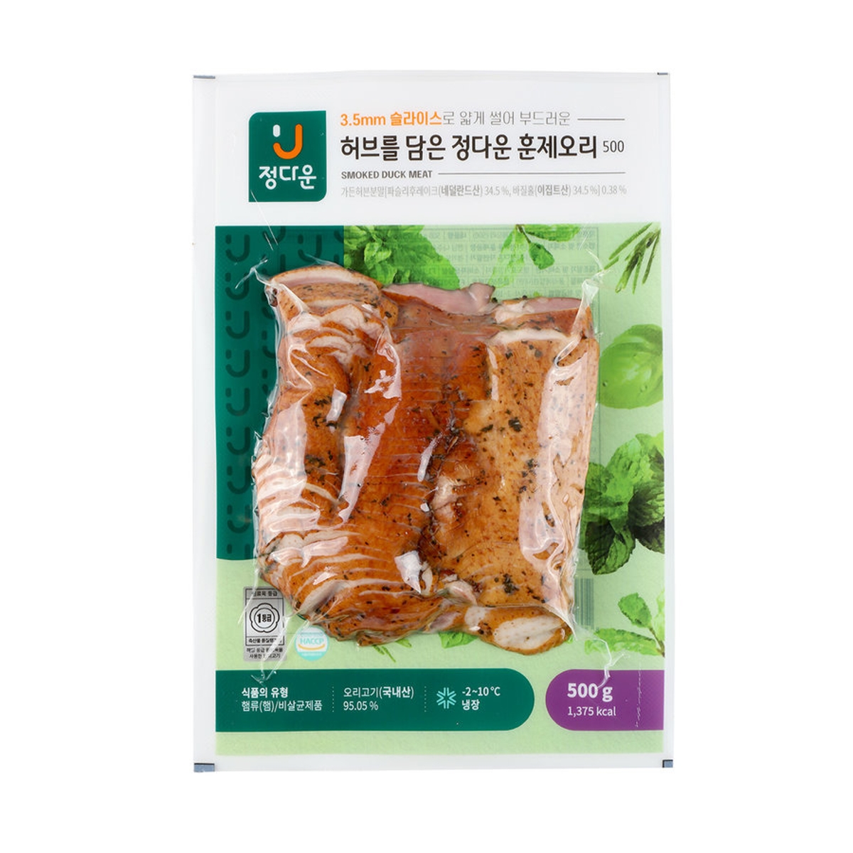 정다운 허브를 담은 훈제오리 500G