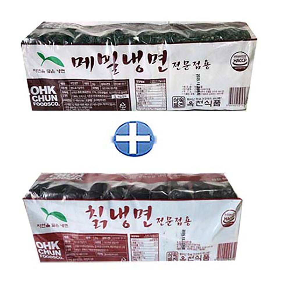 옥천 메밀냉면2kg 칡냉면2kg 냉면사리20인분 업소전문용냉면사리