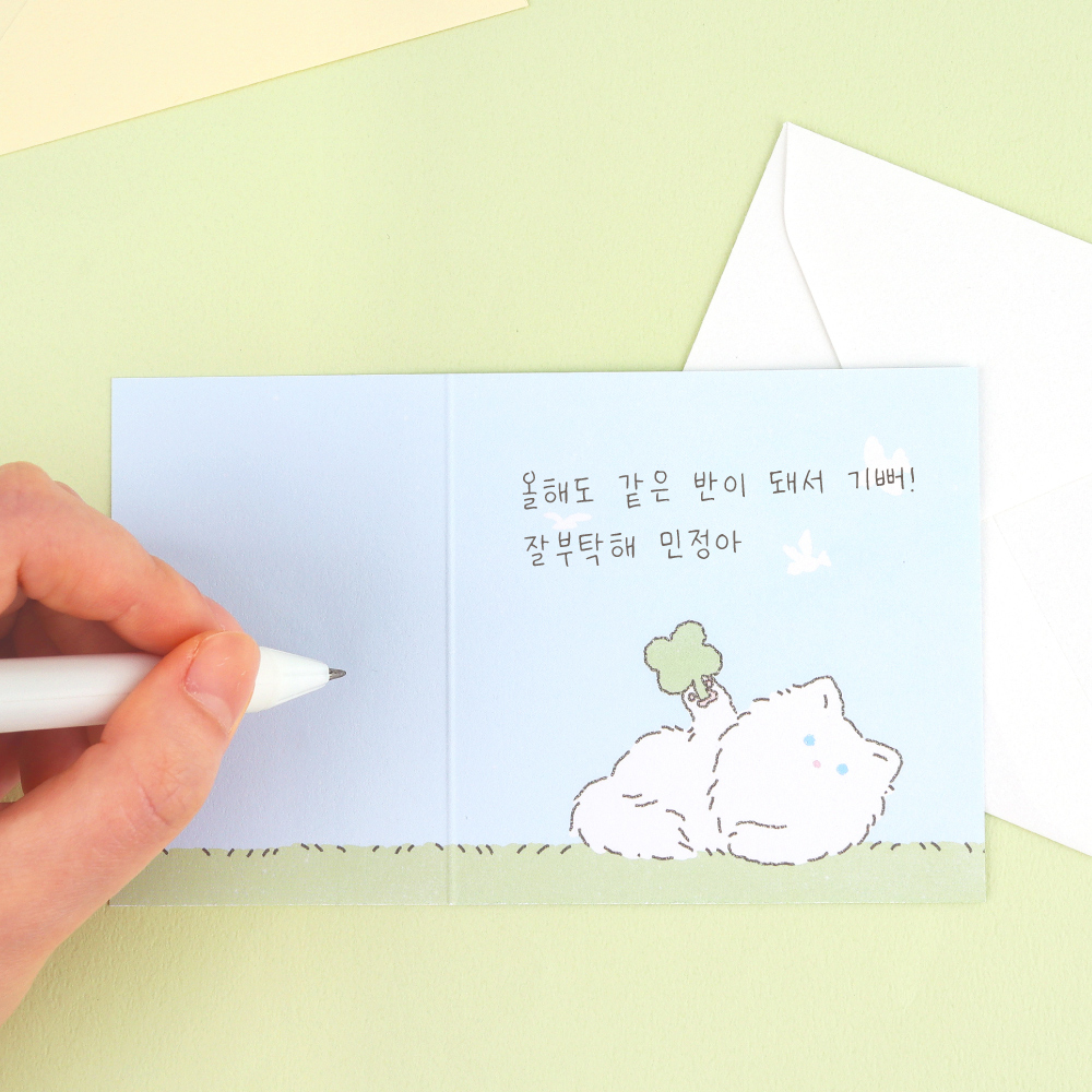 빼꼼냥 메세지 카드