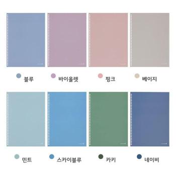 1200 중고무제 스프링노트 톤앤무드 8권입