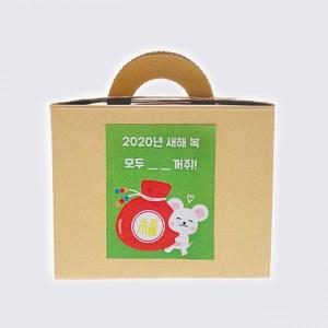 토단 새해 떡상자 만들기-1인 세트
