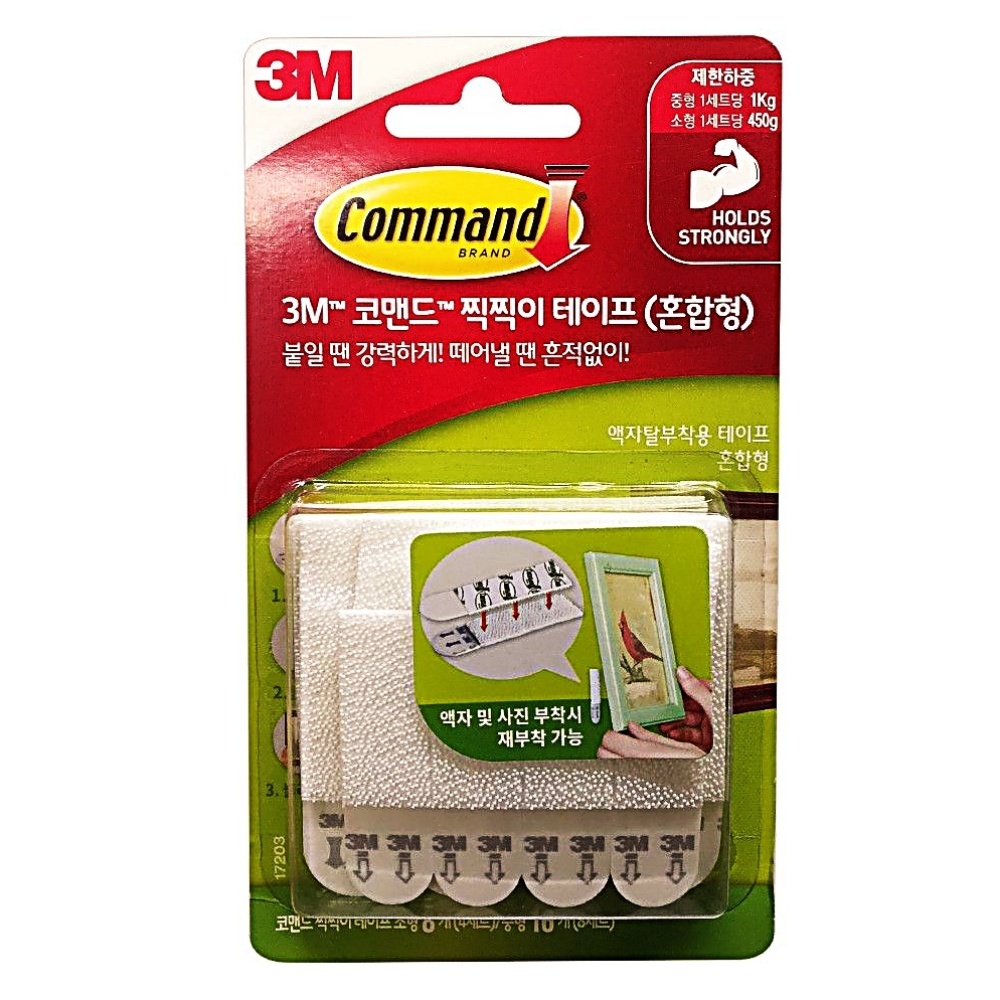 3M 코맨드 3M코맨드 찍찍이테이프 혼합형 테이프 고리걸이