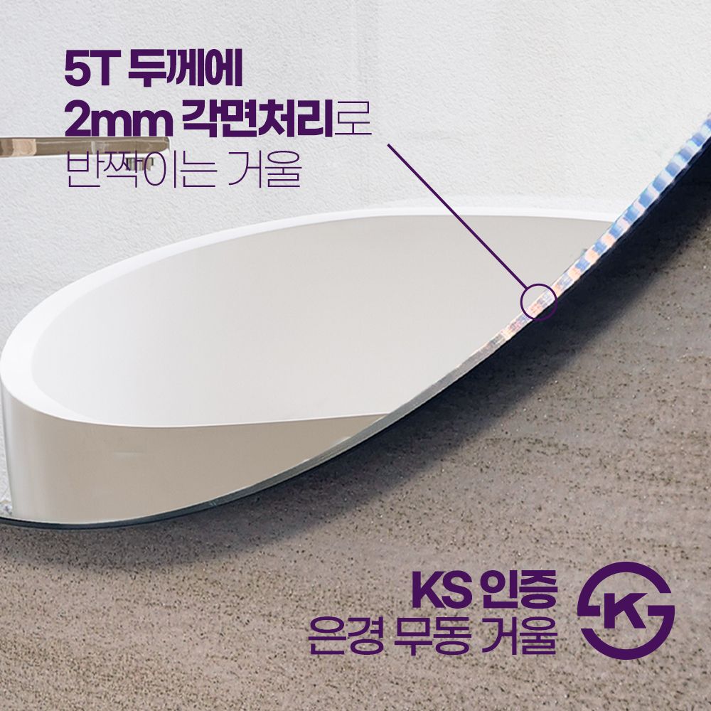 타원형 LED 욕실거울 인테리어 화장대 조명거울 VTZ501