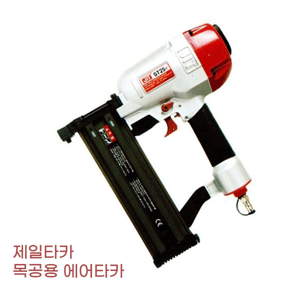 제일타카 JIT 가구 액자 인테리어 목공작업 에어타카 타카건 네일건 원목 셀인 1개