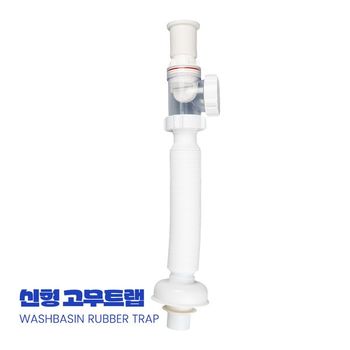 바스템 고무 아이트랩 세면기 부속 TR-778