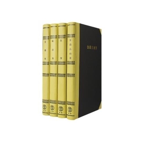 흥국 장부400P 총계 215