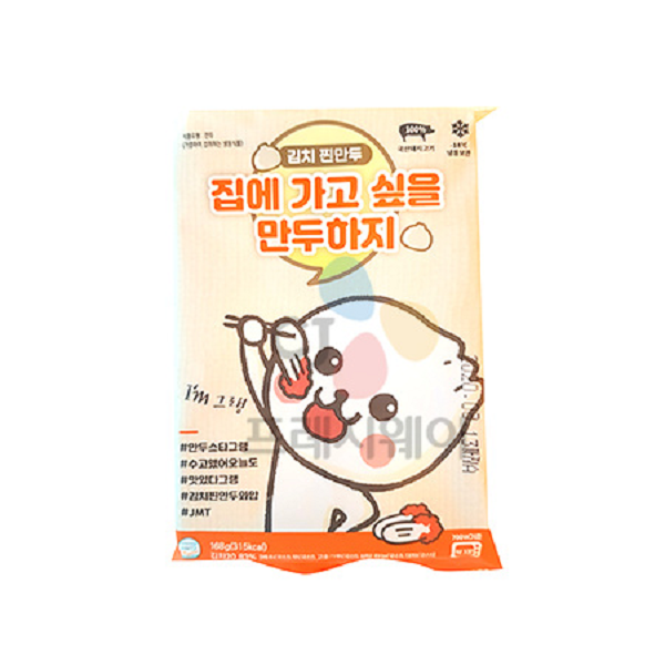 엄지식품 엄지 렌지용 김치 찐만두 