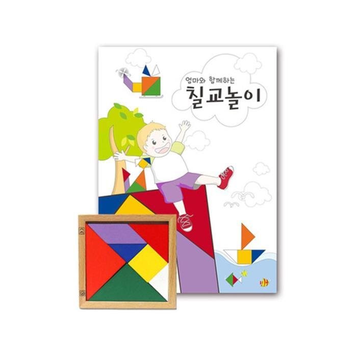엄마와 칠교 교재세트 함께하는 칠교놀이