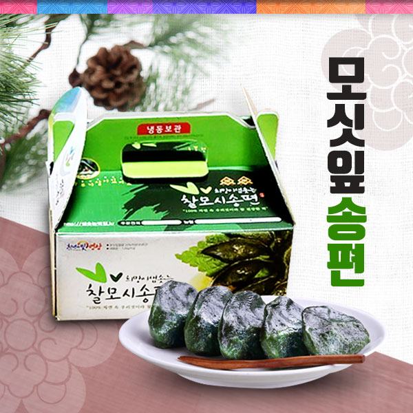 희망이샘솟는떡집 찐 송편 - 기피21개 3입포장 1개 1 2kg