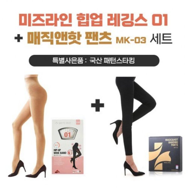 미즈라인 레깅스 01번 매직앤핫 밴딩팬츠세트 패턴스타킹
