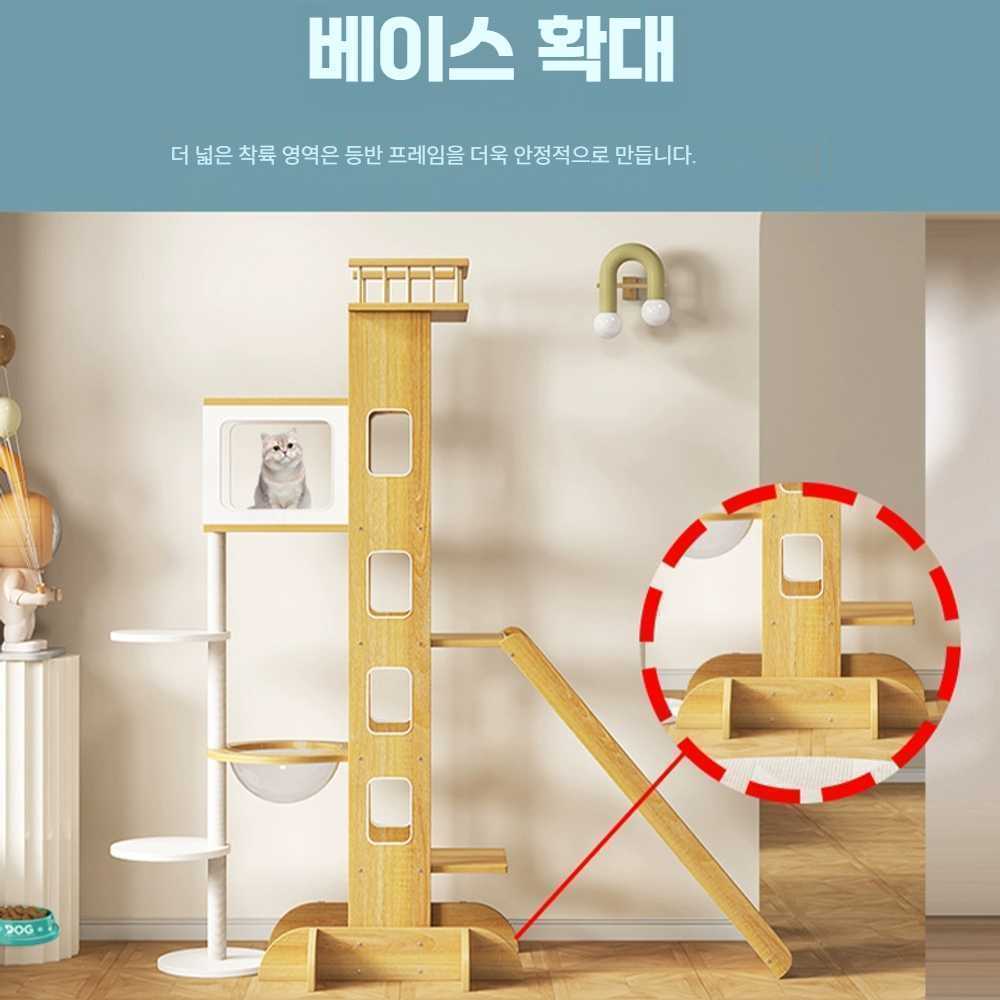 캣타워슬라이드 고양이집 우드 스크래쳐 장난 스테이