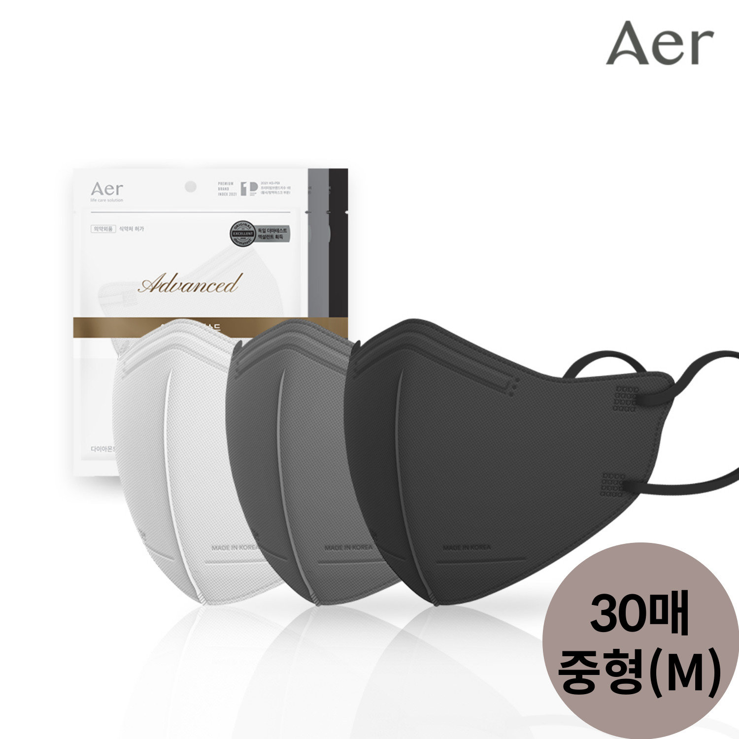 AER 아에르 어드밴스드 KF94 50매 새부리형 컬러 마스크 대형 중형 소형