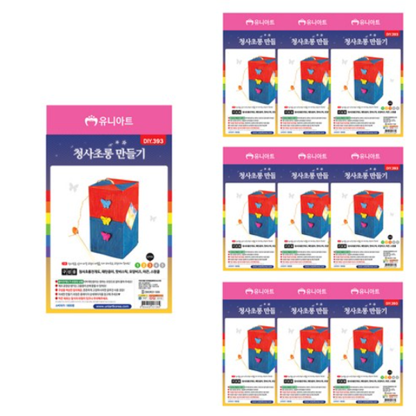 유니아트 풍년 유니아트 청사초롱 만들기 재료 랜덤 150개 DIY393