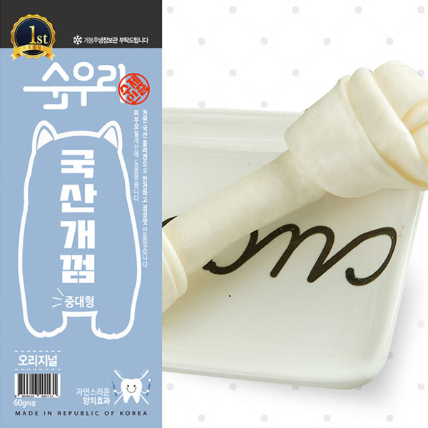 순우리 국산개껌 중대형