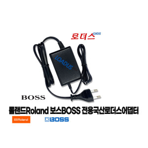 롤랜드 롤랜드 롤랜드 롤랜드Roland 피아노전용 12V 1 5A어댑터 로더스 국산 보호회로 KC안전인증 RD-88 FP-10