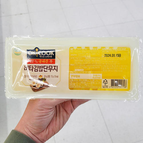 오케이김밥