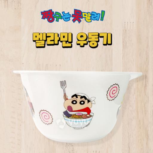 짱구 짱구는못말려 우동기