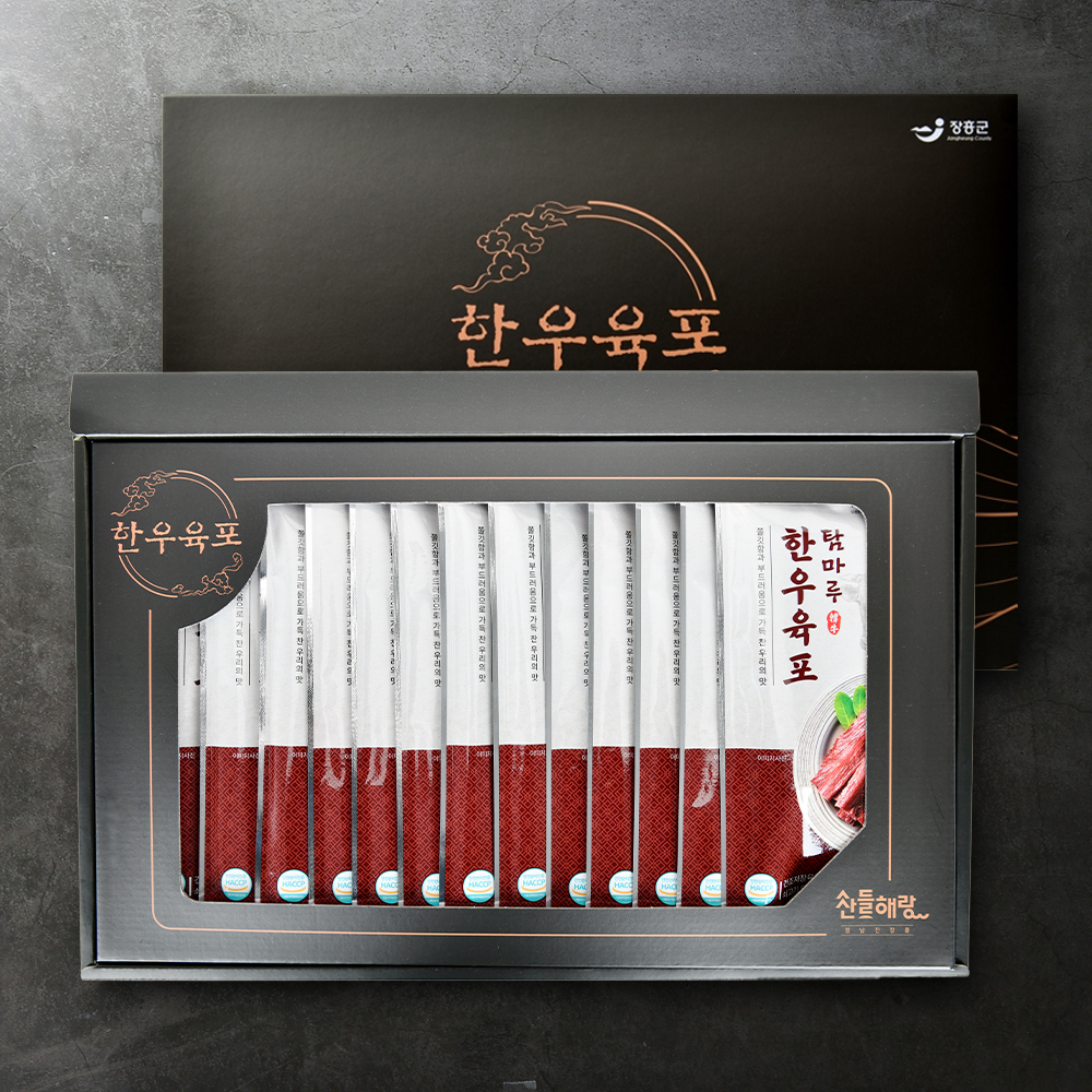정남진 장흥 탐마루 한우육포 선물세트 40g x 10입