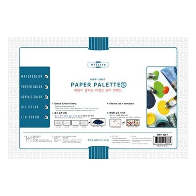 미젤로 종이파렛트 소 30매 - 40886 MPP-3087