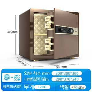 데이원 스마트금고 작은 미니 소형 지문인식 도난방지 원격제어 와이파이 커피브라운35-wifi
