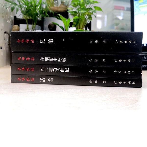 상장앨범 Hua 39 s Portfolio 세트 Hua ve Brother Xu Sanguan 물방울 속에서 외치는 C