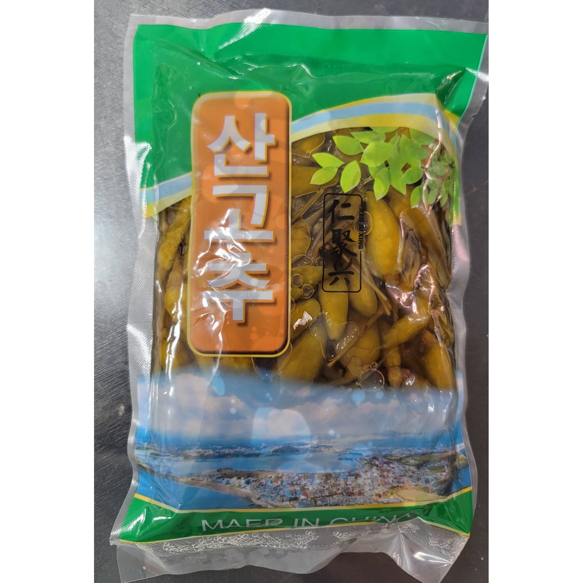 산고추 500g 1개