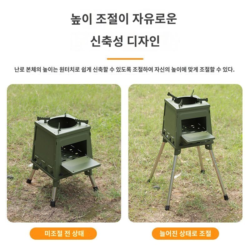양꼬치 구이 기계 캠핑 화로대 불멍 그릴 바베큐 숯불 야외 휴대용 불판 난로 스텐 화덕 숯