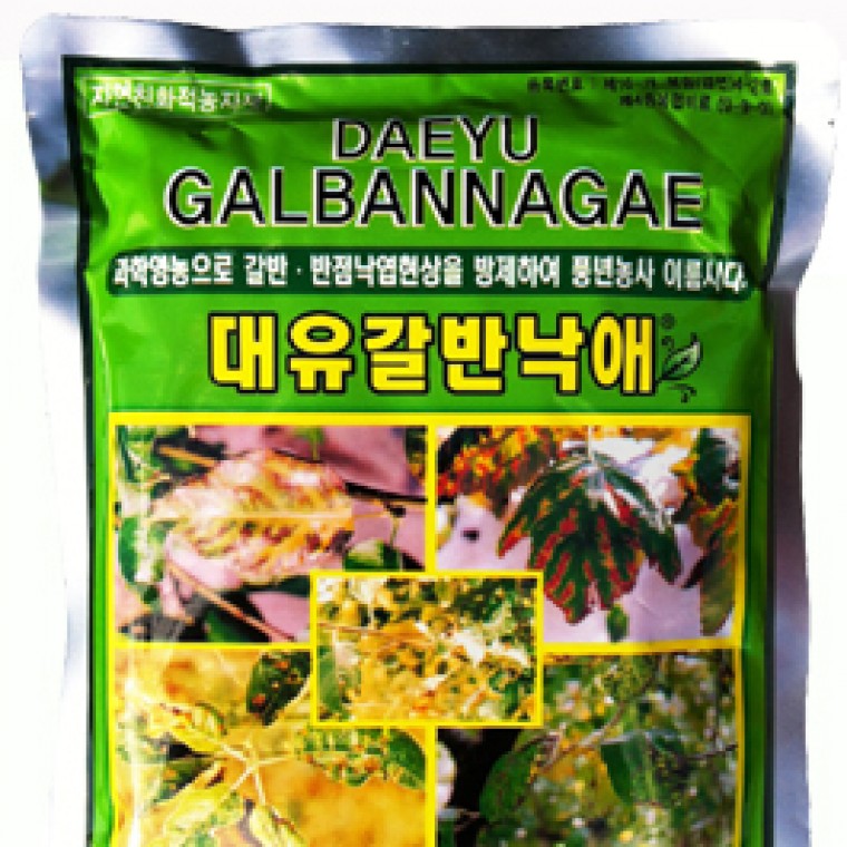 갈반 방제 식물잎 500g 반점낙엽현상 갈반낙애 병 발근제 갈반현상