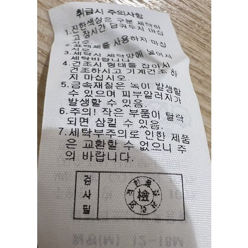 압소바 압소바 압소바 메이 팬츠 청색 AZ324103