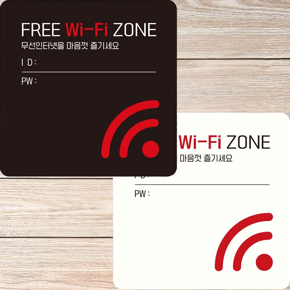 블랙 WiFi 부착형 정사각 안내판 ZONE1
