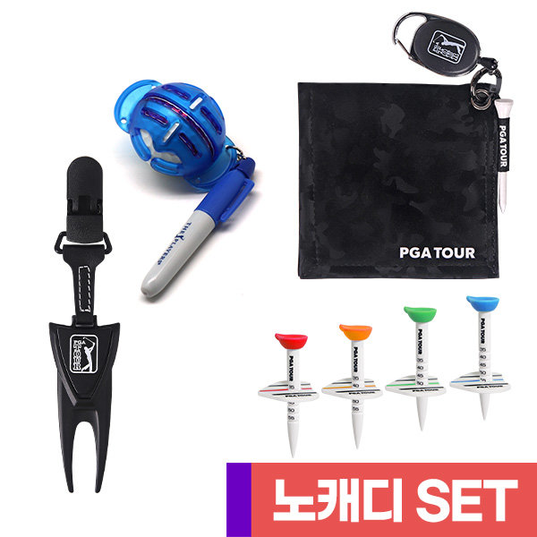 PGA투어 골프 노캐디골프 라운딩 세트 릴타올 그린보수기 라이너 에이밍 골프티 4P
