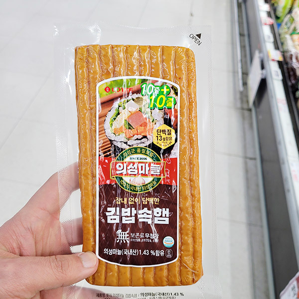 롯데 의성마늘 김밥속햄 200g 아이스박스포장