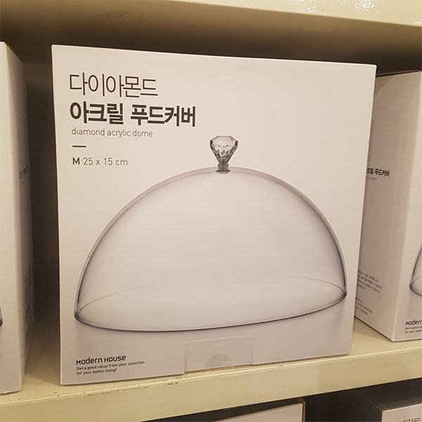 모던하우스 다이아몬드 아크릴 푸드커버 25 x