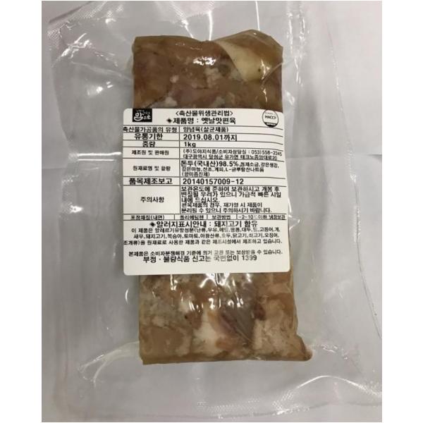 도야지식품 옛날맛편육 도야지식품 냉장 1Kg 1개 단품
